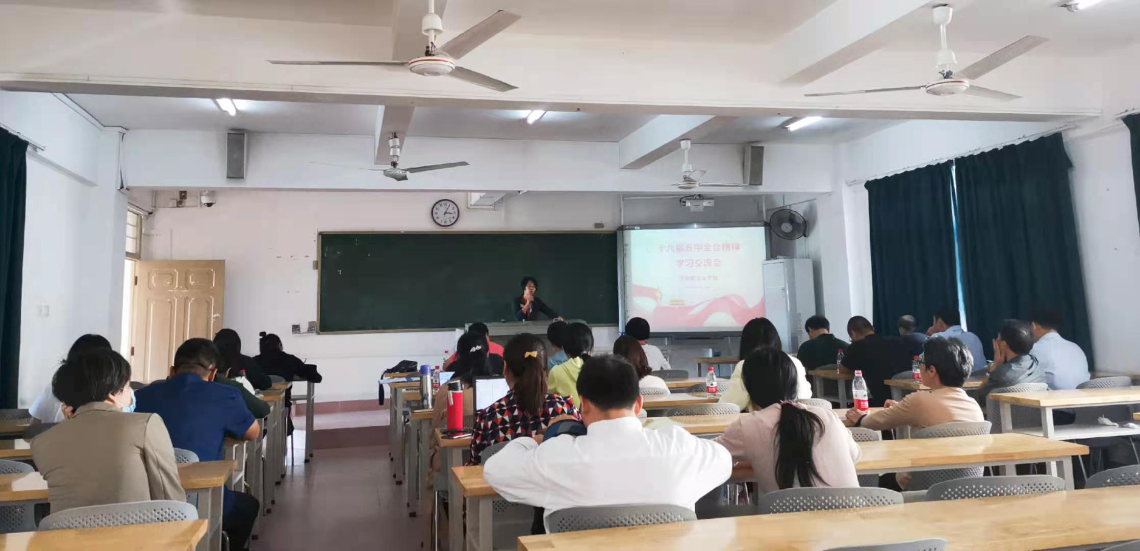 马克思主义学院召开全院教职工大会