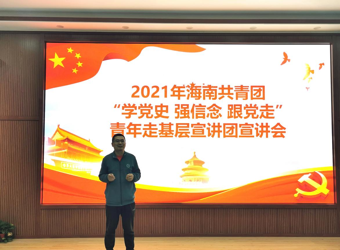走进袁隆平的世界——“创新创业实践周”暨“冬季小学期”创新创业系列讲座