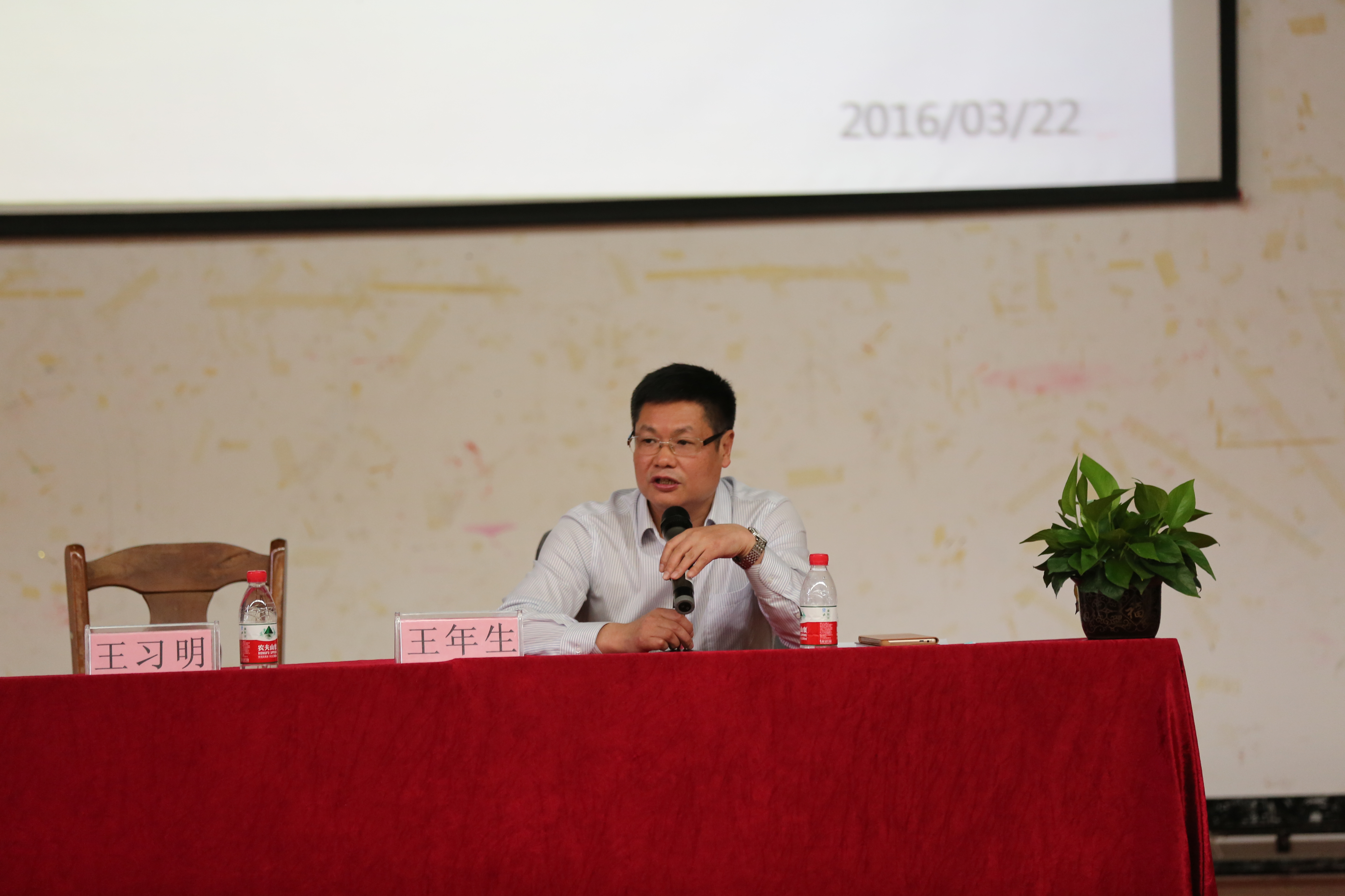 特聘教授王年生为我校大学生上思政课