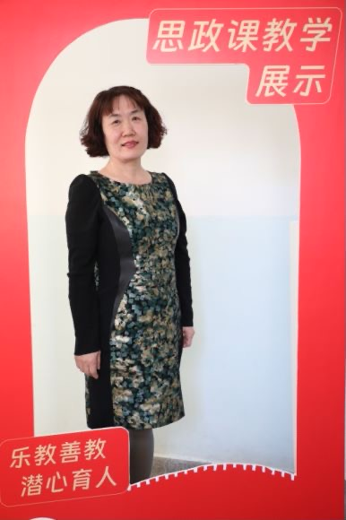 我院郑东艳老师在第三届全国高校思政课教学展示活动中荣获二等奖
