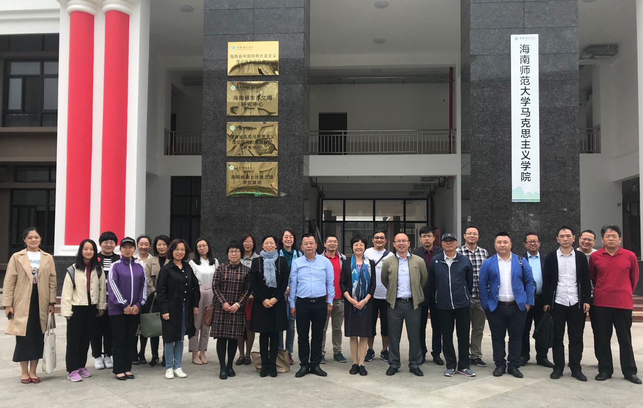 南开大学马克思主义学院一行到我校座谈交流
